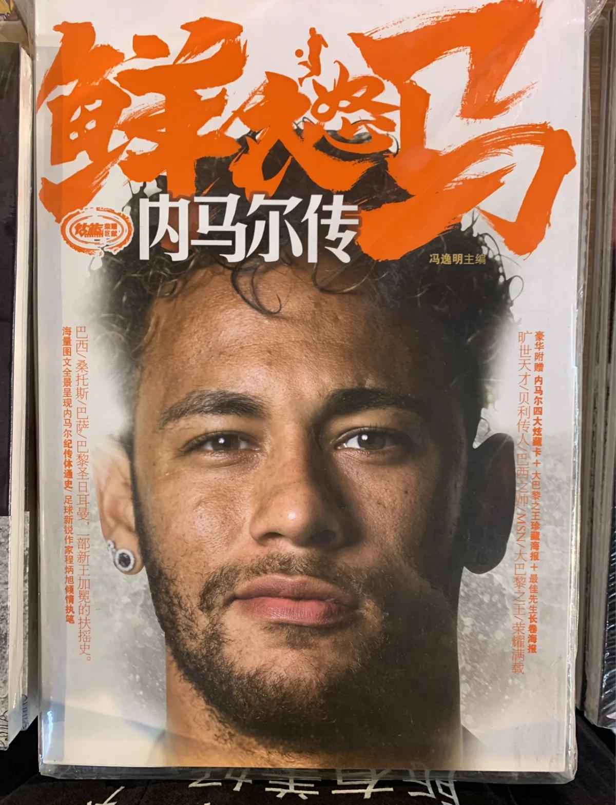 开云-关于内马尔重返赛场，出色防守首场状态出色，快船观众沸腾！引发球迷热议的信息