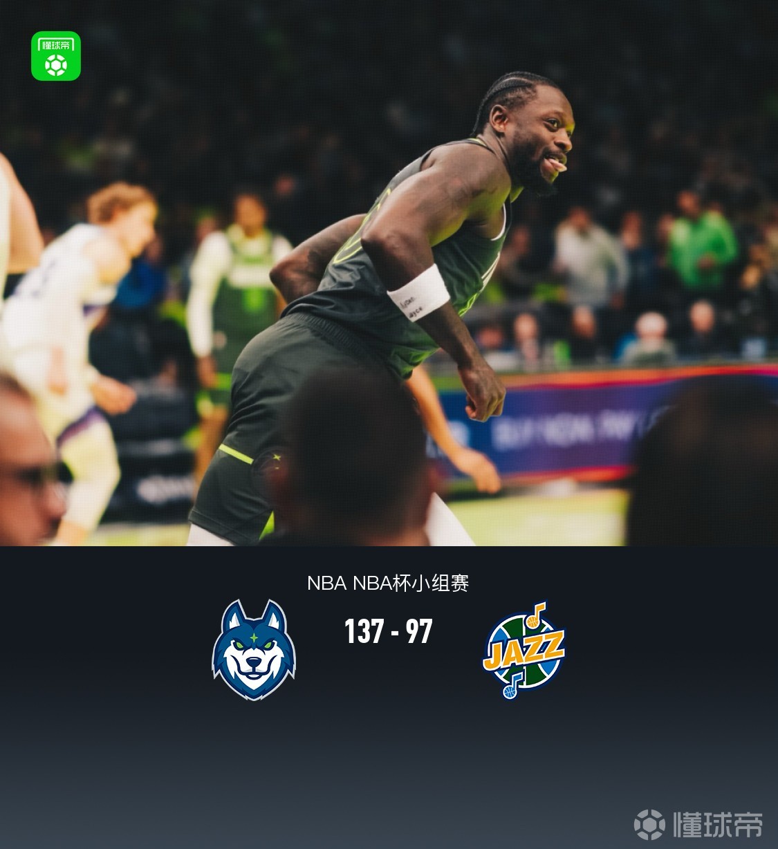 开云网站-赛后明尼苏达森林狼远射贴柱：欧联节点到来；更衣室稳定；赛季目标并未改变的简单介绍